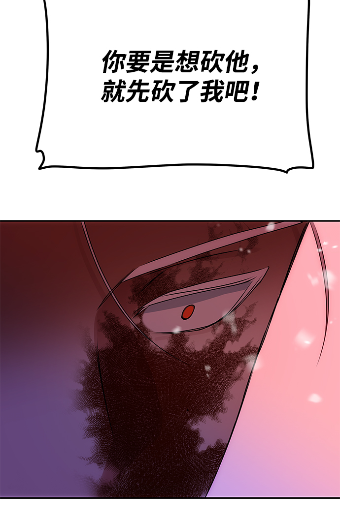 [第74话] 世界的旨意27