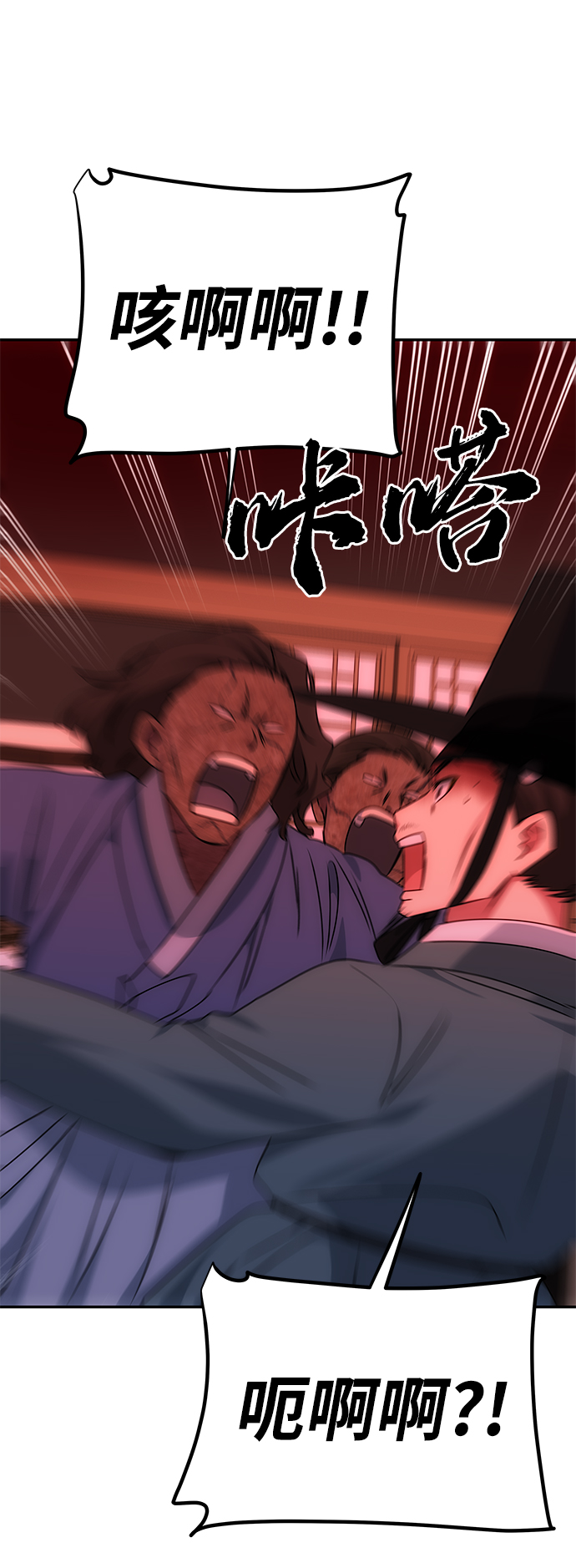 [第71话] 溢出59