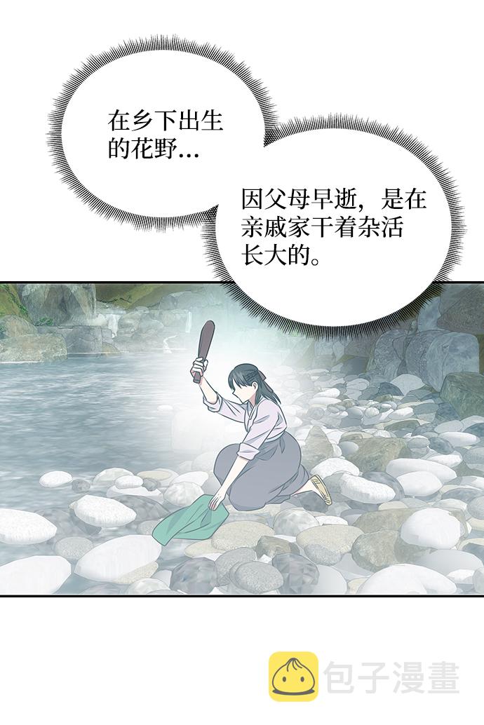 [第10话] 演技练习42