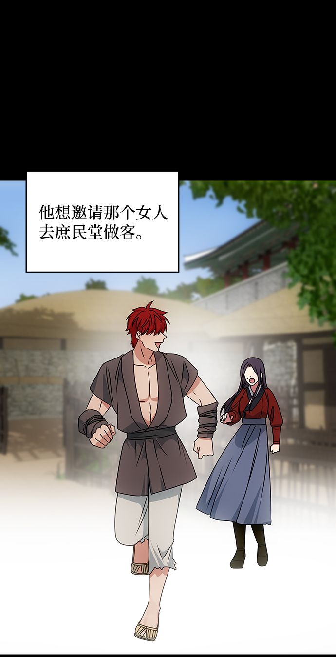[第57话] 嘉离（2）62