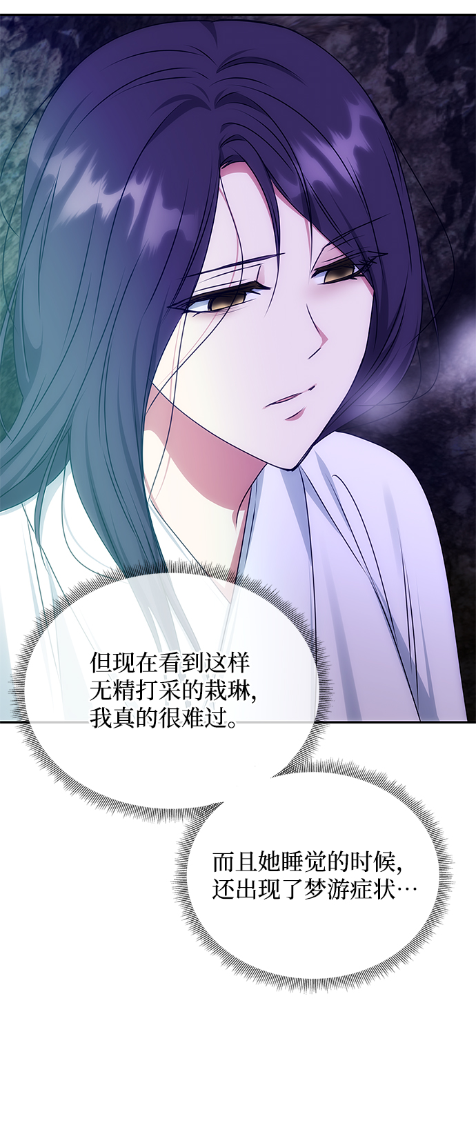 [第69话] 爲一个人演戏20