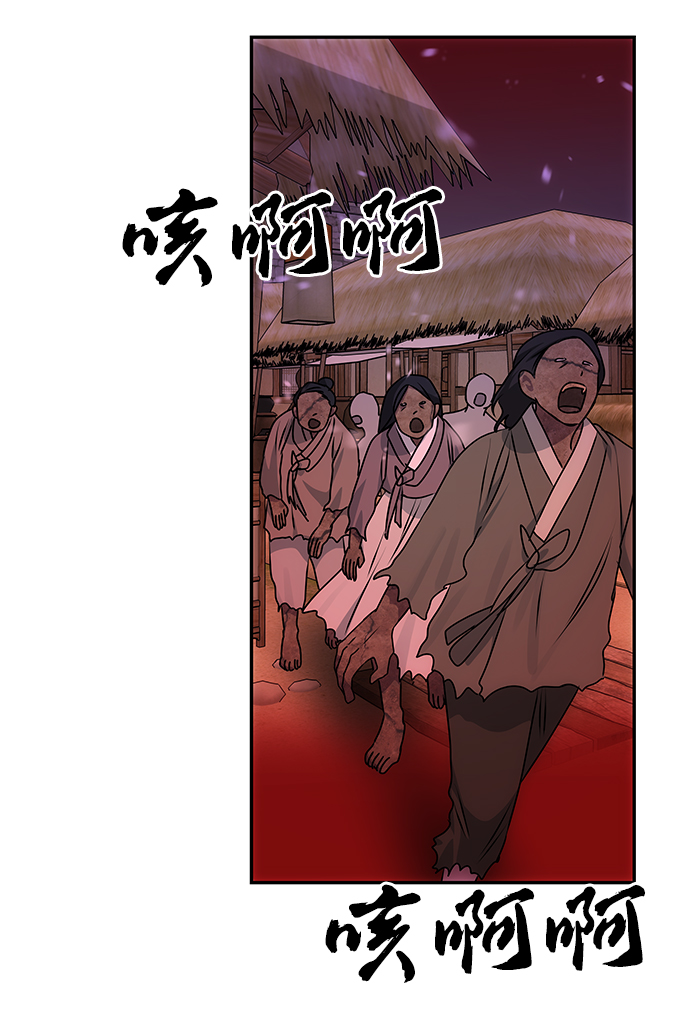 [第72话] 花野10