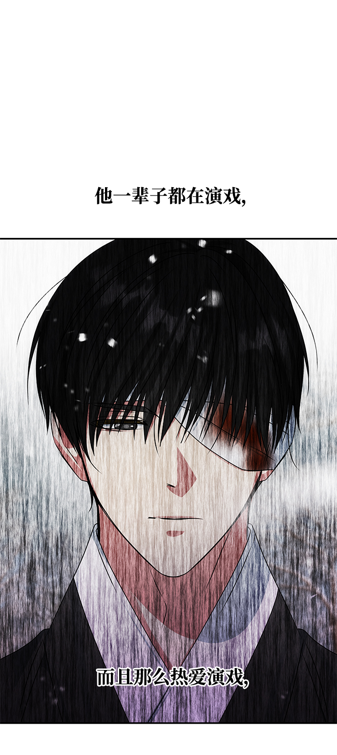 [第68话] 混乱55