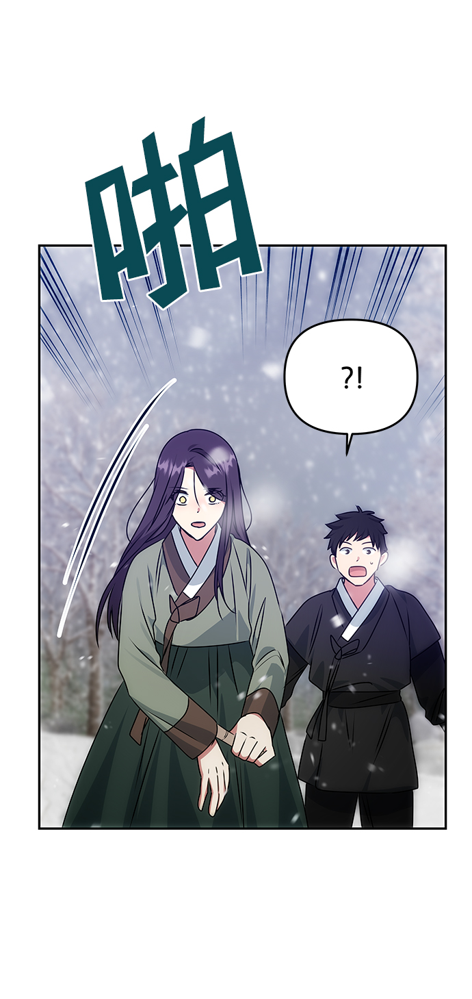 [第66话] 他的心愿76