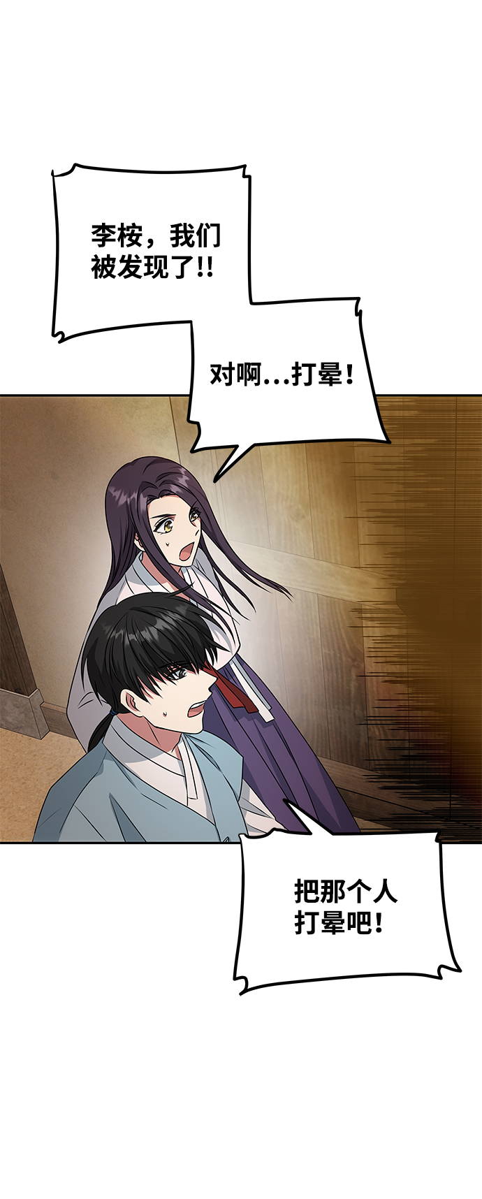 [第15话] 误会26