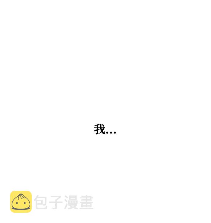 [第53话] 觉悟51