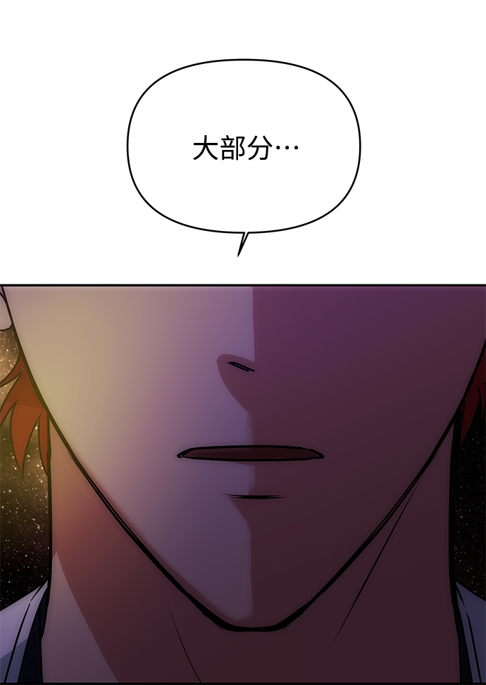 [第56话] 嘉离（1）13