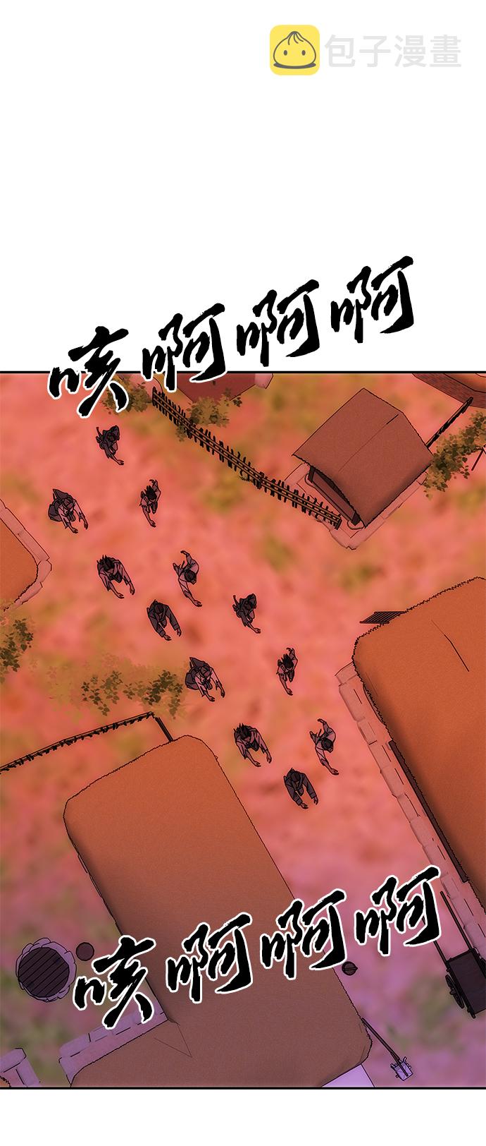 [第73话] 沿着路6