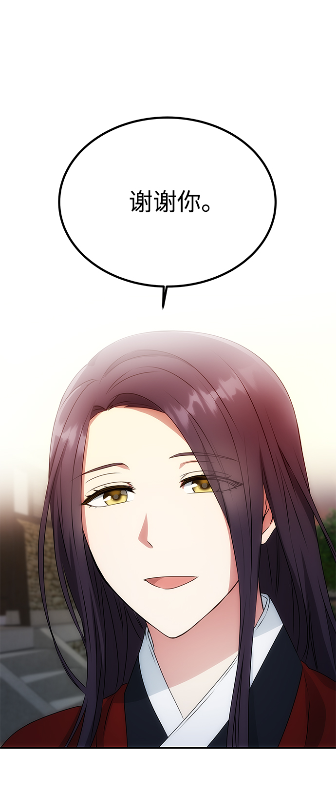 [第18话] 分晓（2）71