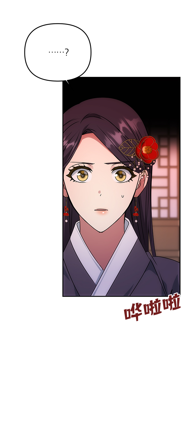 [第49话] 朴奂的房间66