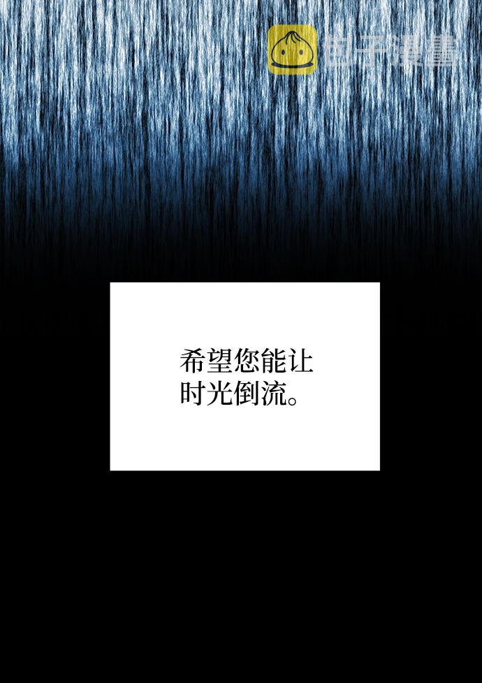 [第57话] 嘉离（2）20