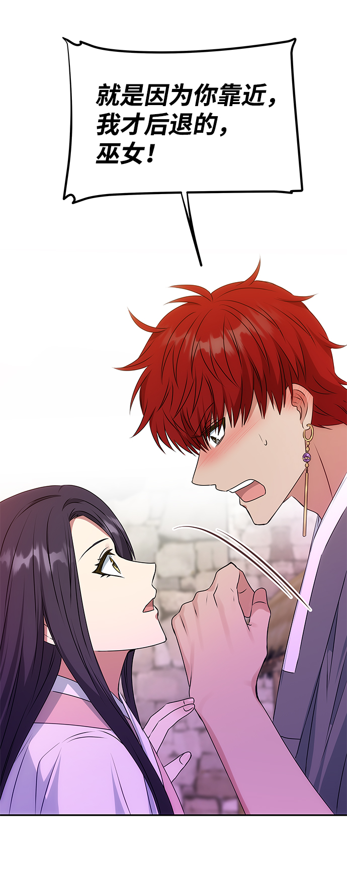 [第39话] 心迹10