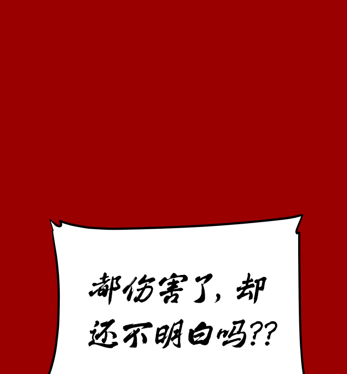 [第71话] 溢出37
