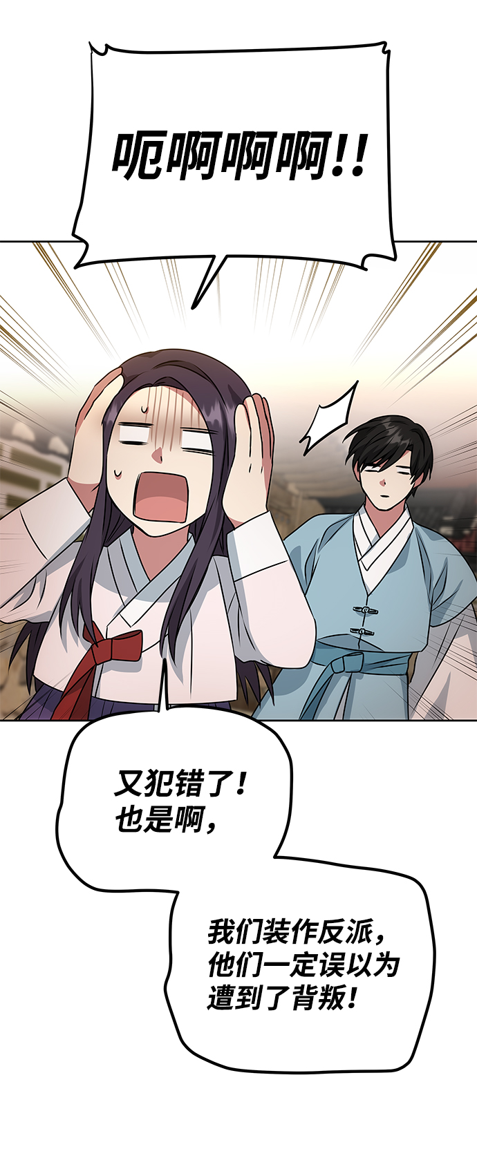 [第15话] 误会75