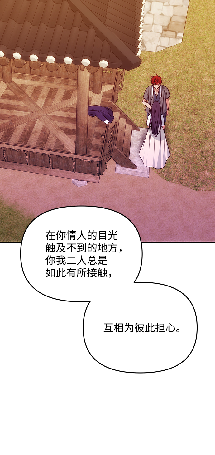 [第39话] 心迹12