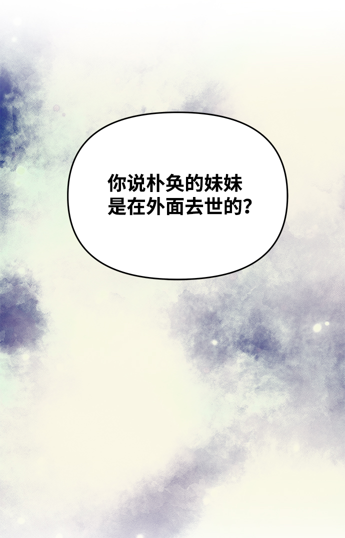 [第62话] 在暴风面前89