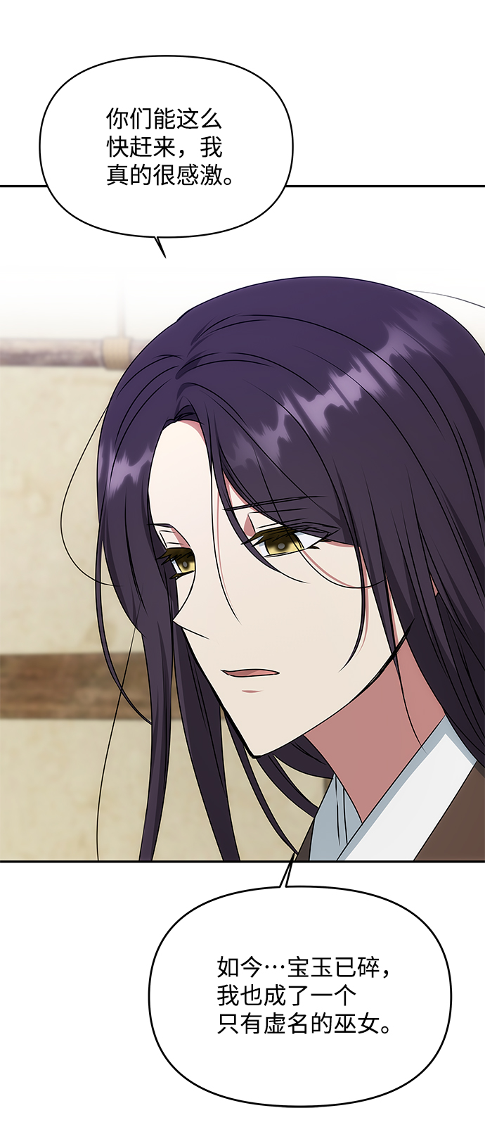 [第67话] 营救7