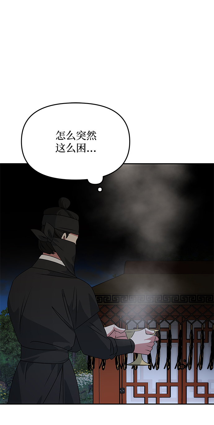 [第49话] 朴奂的房间34