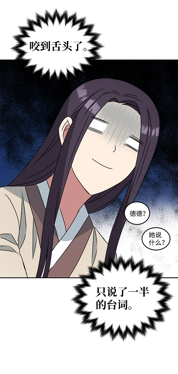 [第3话] 电视剧《花野》75
