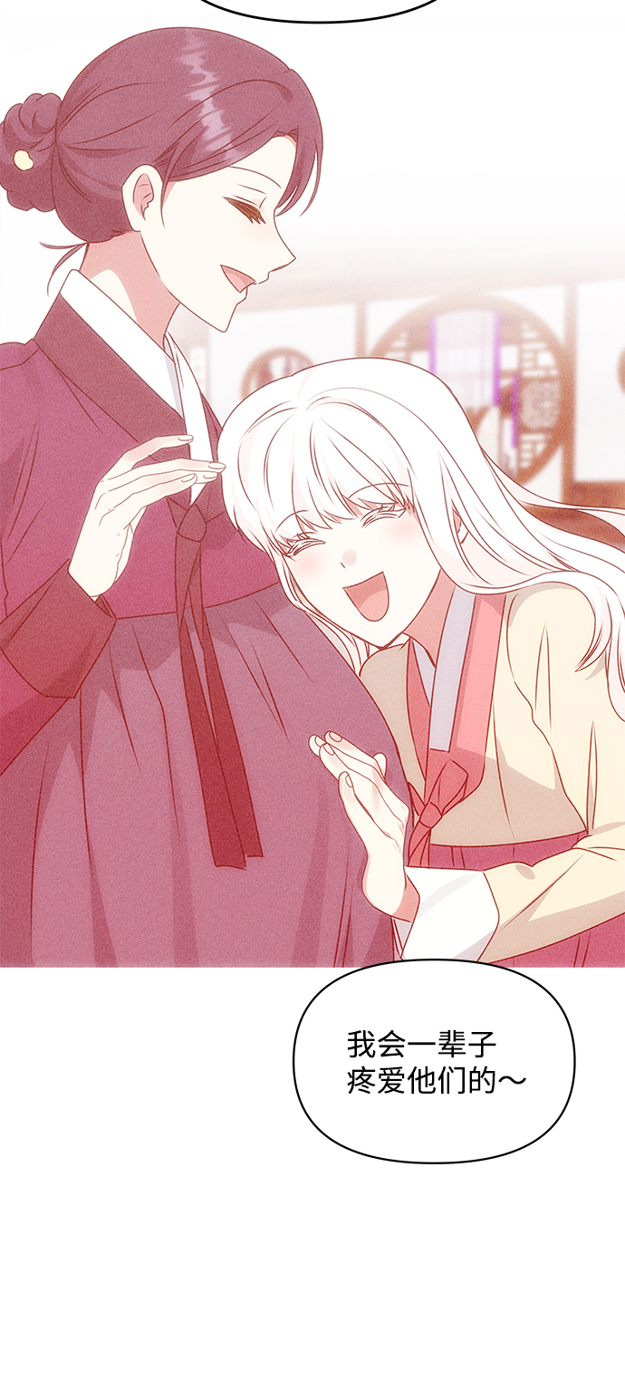 [第60话] 朴奂暗杀计划71