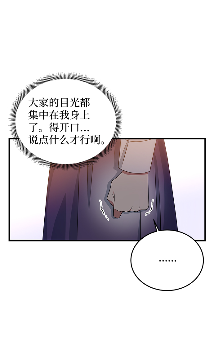 [第12话] 战场（2）25