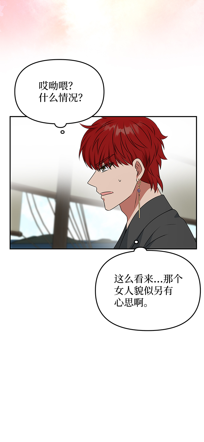 [第28话] 海盗66