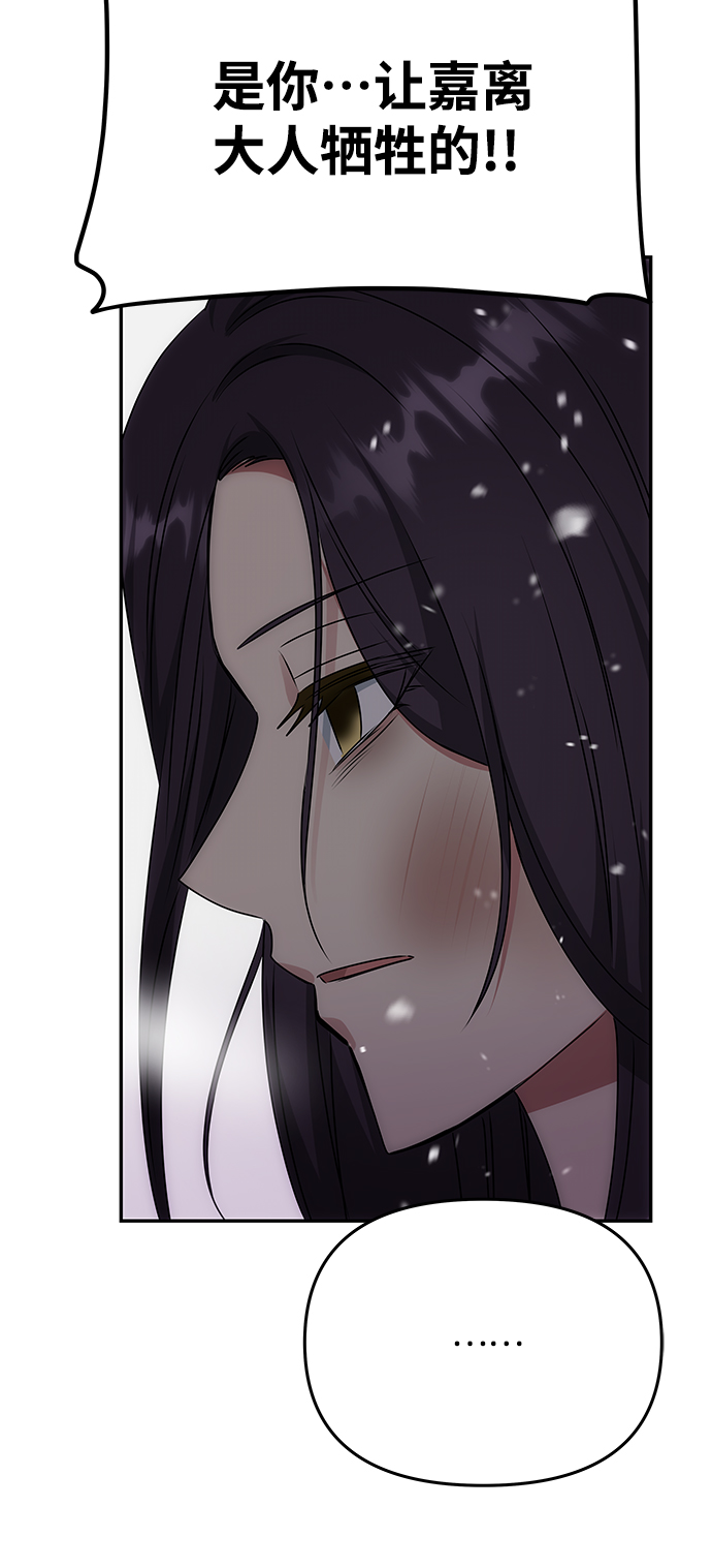 [第67话] 营救74