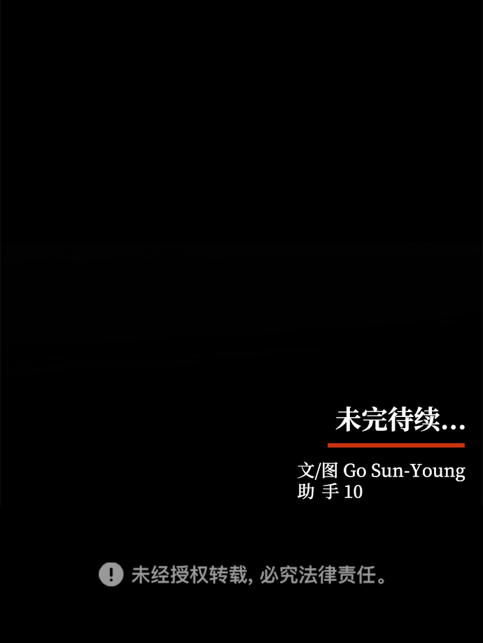 [第62话] 在暴风面前114