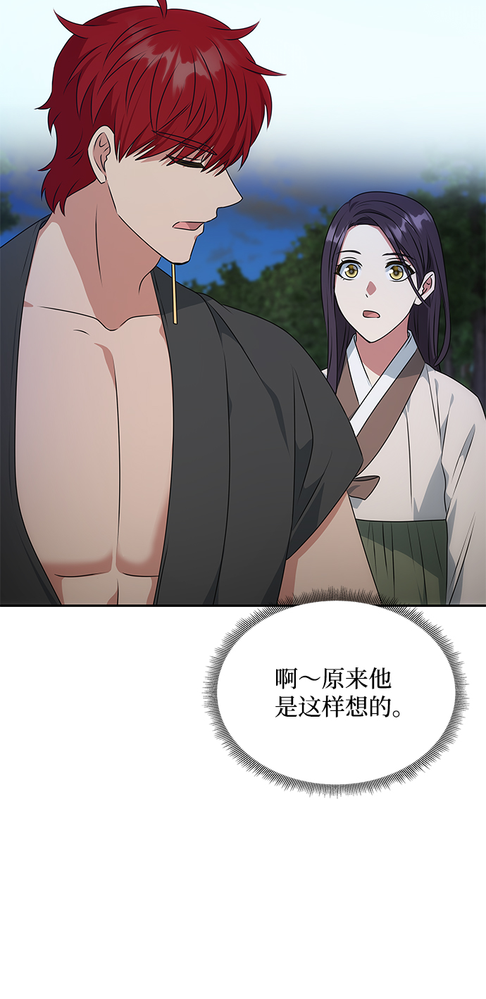 [第30话] 奇怪的嘉离64