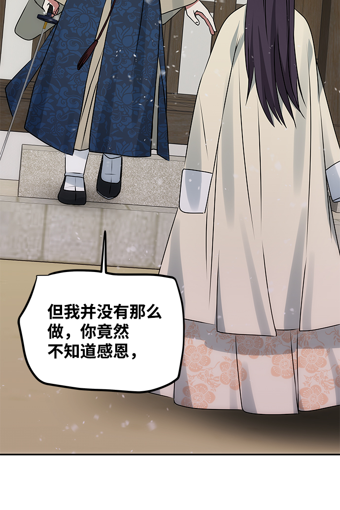 [第63话] 暴走18