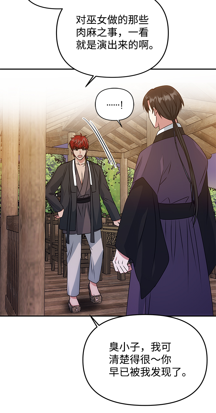 [第26话] 从现在开始6