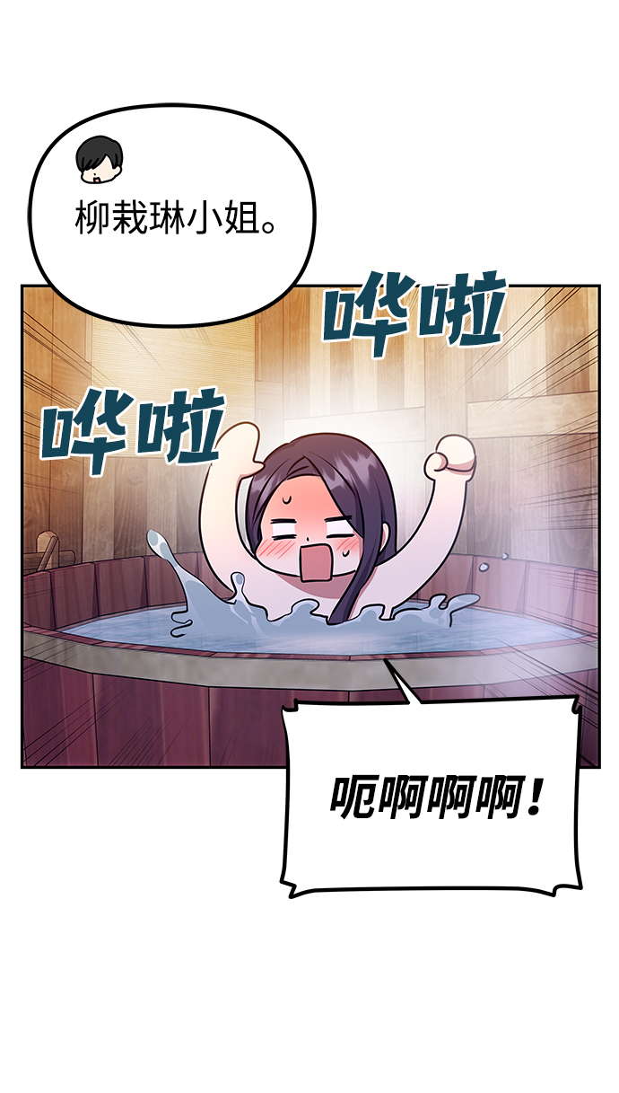 [第26话] 从现在开始32