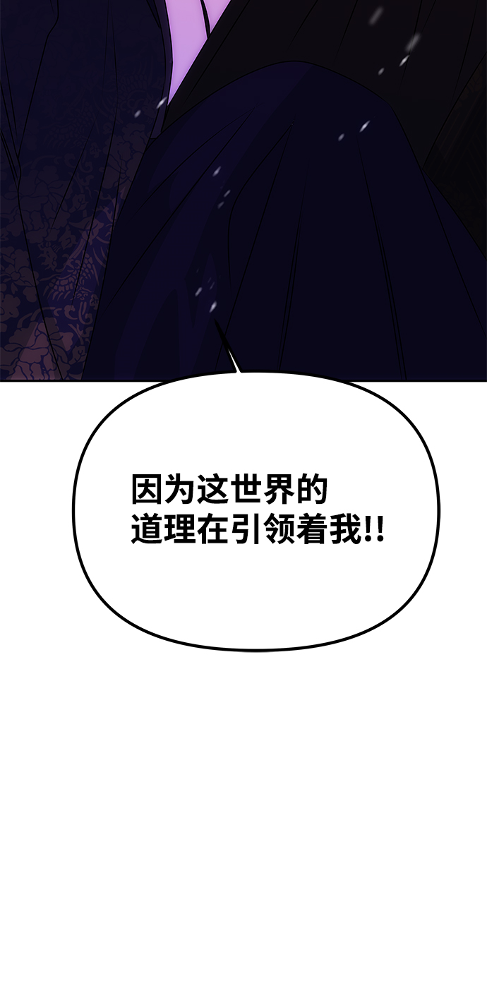 [第74话] 世界的旨意48