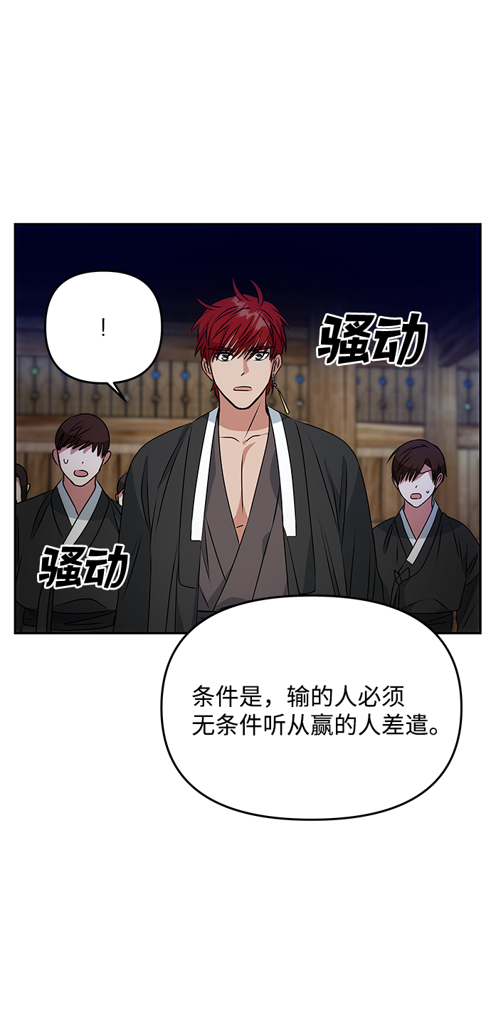 [第24话] 障眼法20