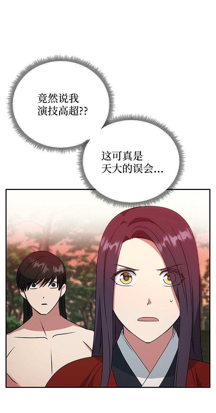 [第22话] 绑架27