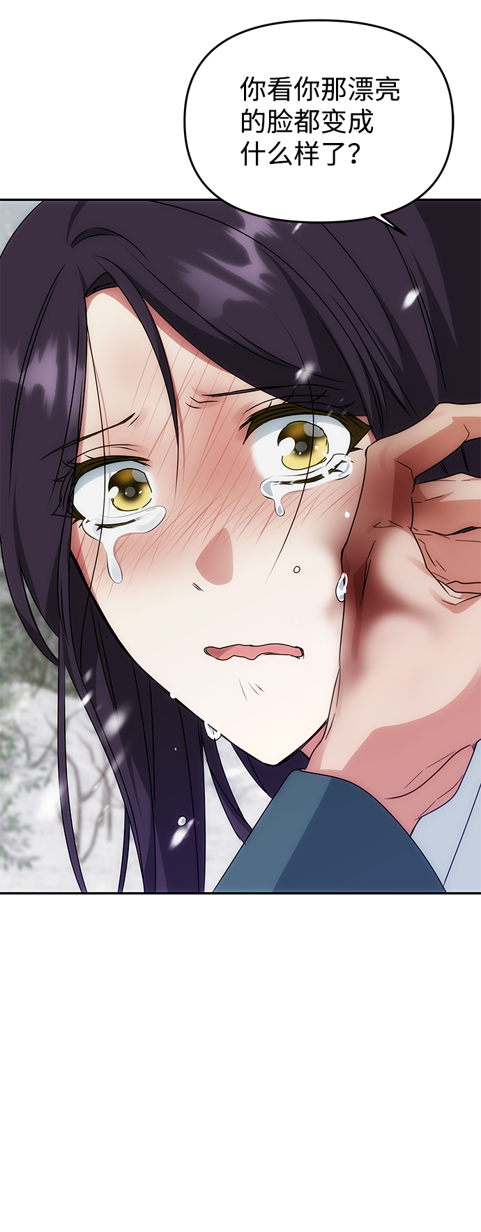 [第64话] 遥远的路38
