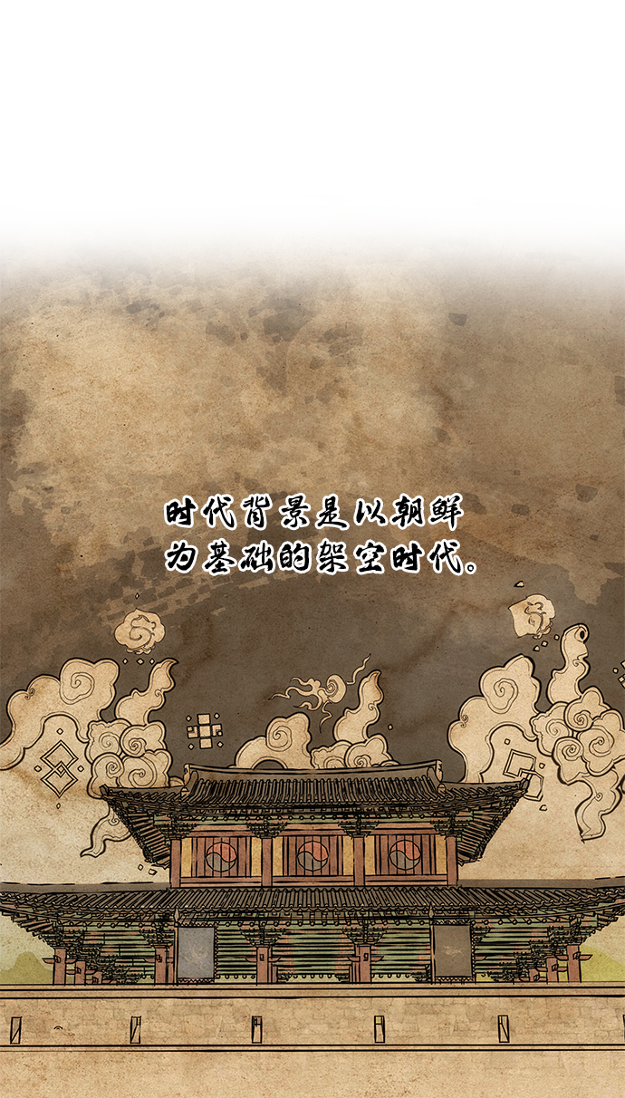 [第4话] 开始演戏27