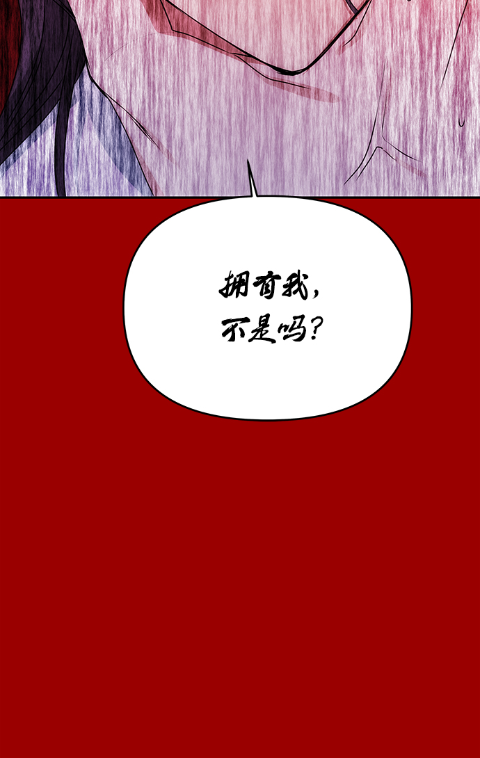 [第71话] 溢出42