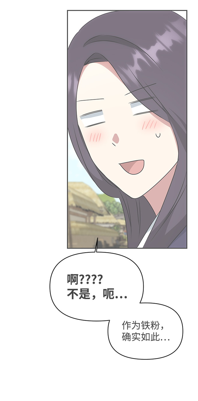 [第39话] 心迹50