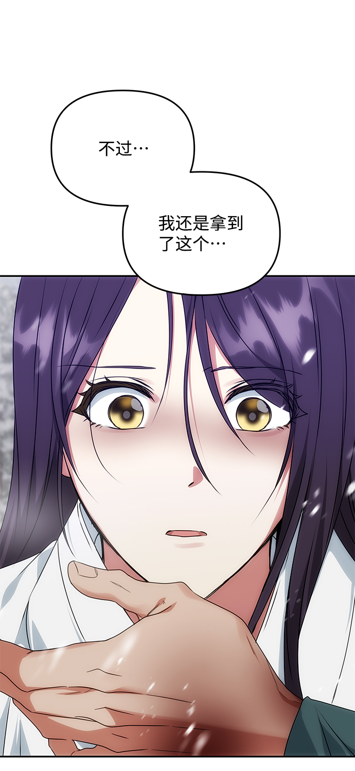 [第64话] 遥远的路51