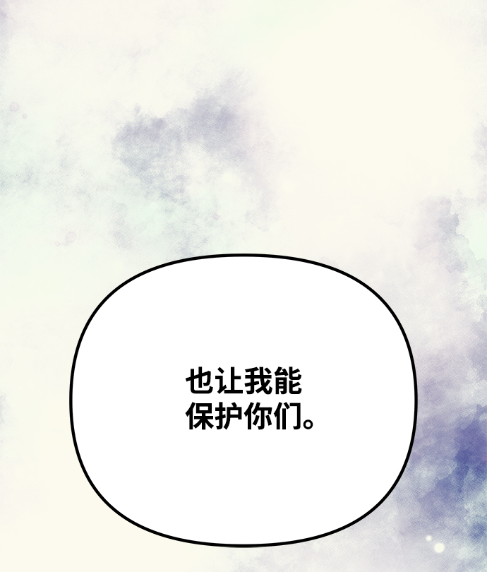 [第72话] 花野87