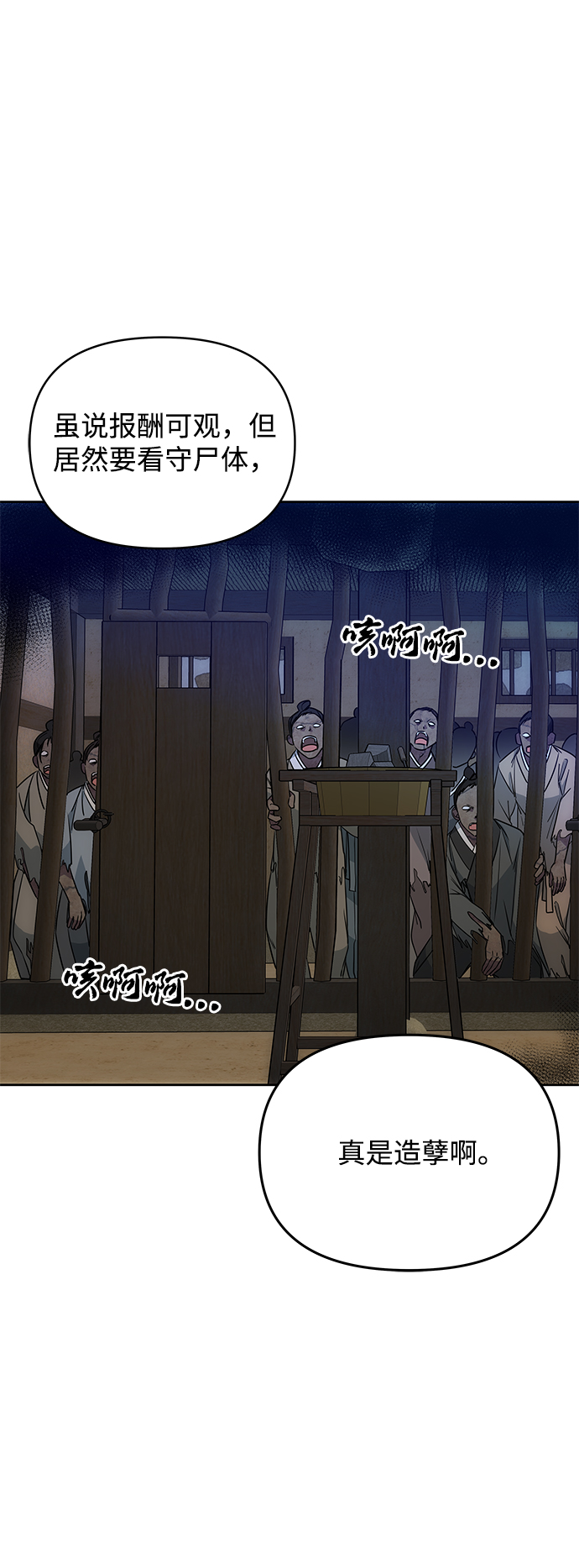 [第16话] 火6