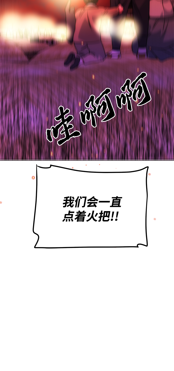 [第73话] 沿着路25