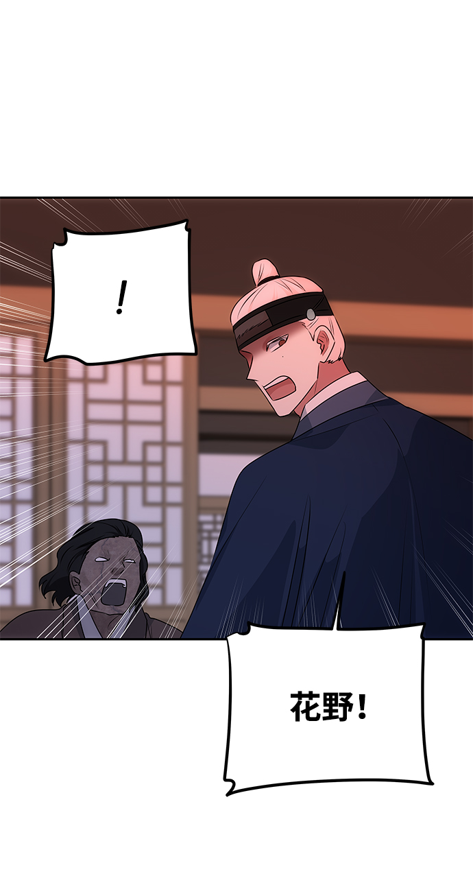 [第53话] 觉悟11