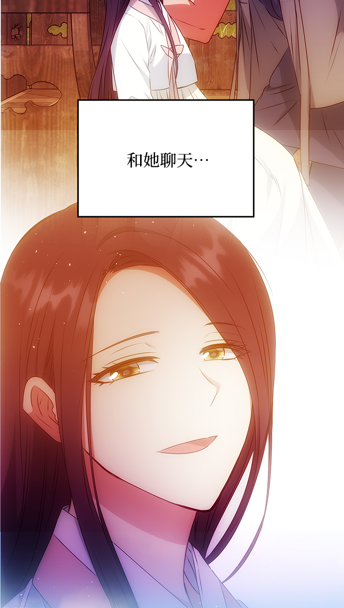 [第57话] 嘉离（2）91