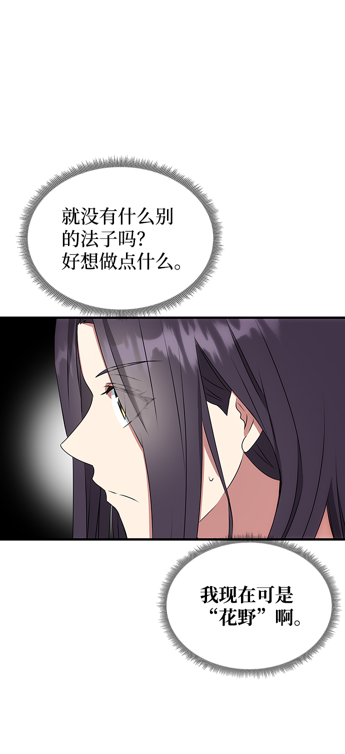[第12话] 战场（2）38