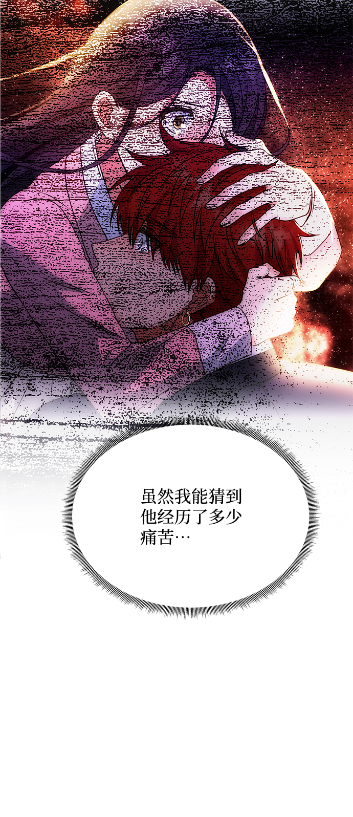[第60话] 朴奂暗杀计划16