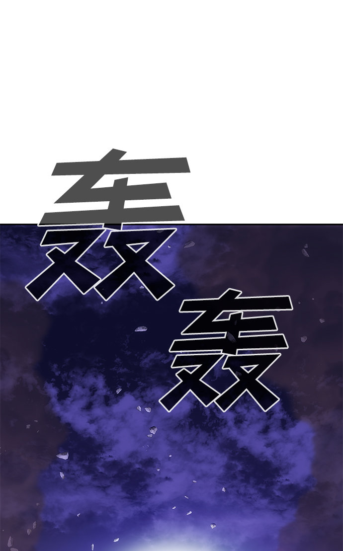 [第36话] 传说中的那个男人5