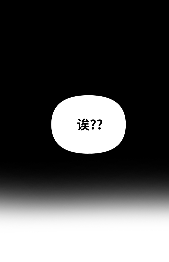 [第32话] 李桉与辉50