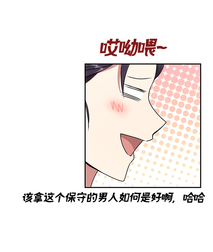 [第30话] 奇怪的嘉离14